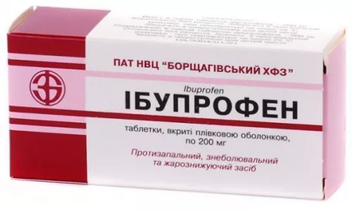 Ібупрофен, таблетки, 200 мг, №50 | интернет-аптека Farmaco.ua