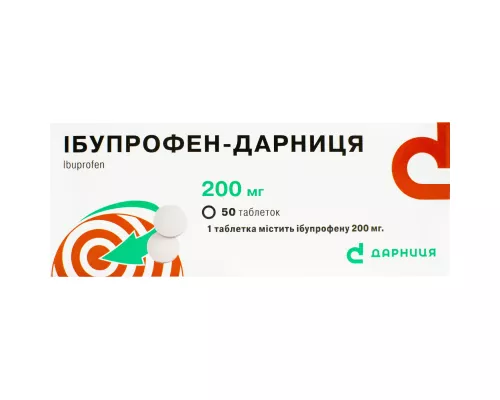 Ибупрофен-Дарница, таблетки, 200 мг, №50 (10х5) | интернет-аптека Farmaco.ua