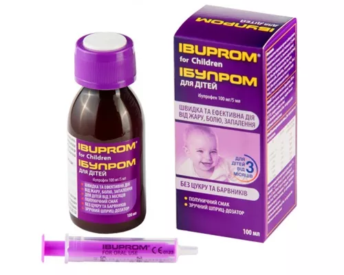 Ибупром, для детей, суспензия, 100 мг/5 мл, 100 мл, №1 | интернет-аптека Farmaco.ua