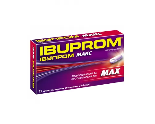Ибупром Макс, таблетки покрытые оболочкой, 400 мг, №12 | интернет-аптека Farmaco.ua