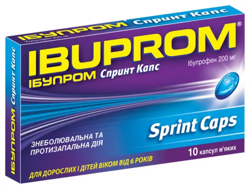 Ібупром Спринт Капс, капсули 200 мг, №10 | интернет-аптека Farmaco.ua