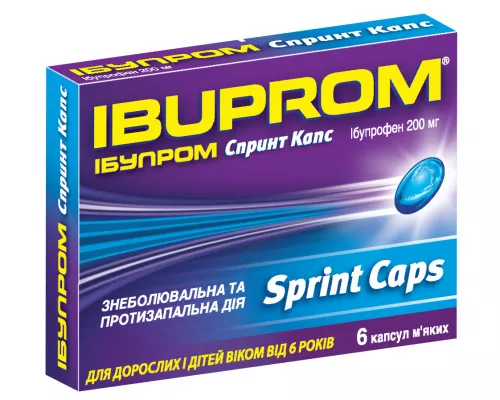 Ібупром Спринт Капс, капсули 200 мг, №6 | интернет-аптека Farmaco.ua