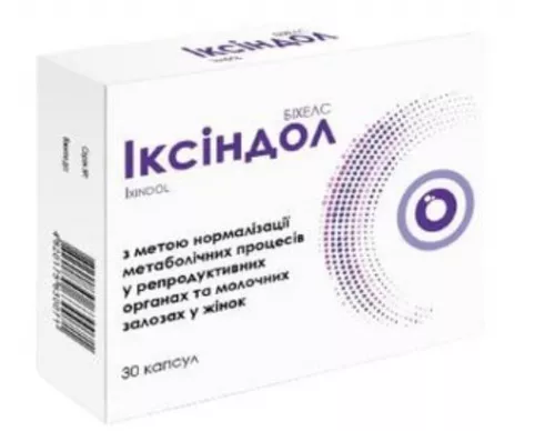 Іксіндол, капсули, №30 | интернет-аптека Farmaco.ua