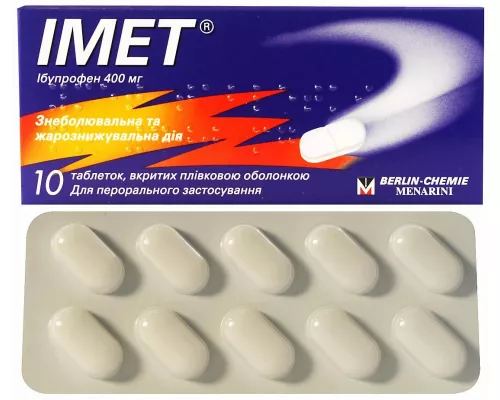 Имет, таблетки покрытые оболочкой, 400 мг, №10 | интернет-аптека Farmaco.ua