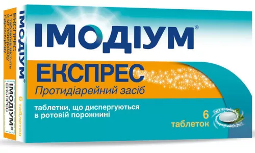 Імодіум® експресс, таблетки 2 мг, №6 | интернет-аптека Farmaco.ua