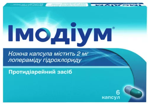 Имодиум®, капсулы 2 мг, №6 | интернет-аптека Farmaco.ua