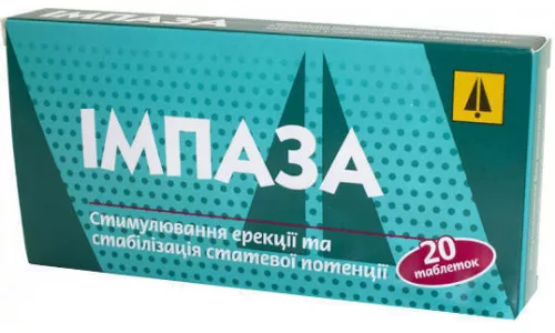 Импаза, таблетки, №20 | интернет-аптека Farmaco.ua
