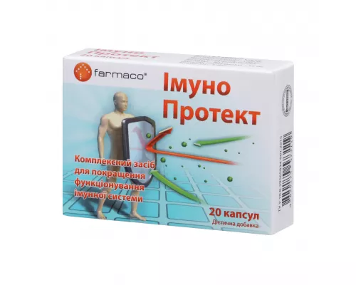 Иммуно Протект, капсулы, №20 | интернет-аптека Farmaco.ua