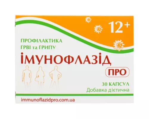 Імунофлазид Про, капсули, №30 | интернет-аптека Farmaco.ua