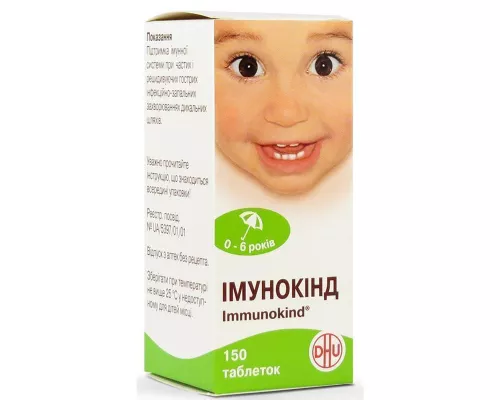 Имунокінд, таблетки, №150 | интернет-аптека Farmaco.ua