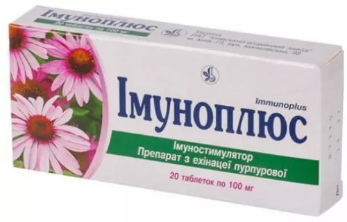 Імуноплюс, таблетки, 100 мг, №20 | интернет-аптека Farmaco.ua