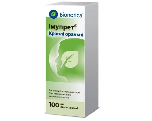 Імупрет®, краплі оральні, флакон 100 мл, №1 | интернет-аптека Farmaco.ua