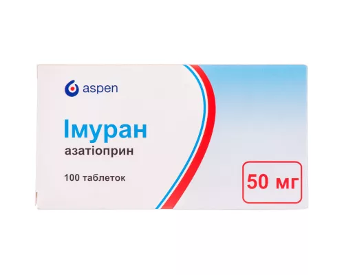 Імуран, таблетки, 50 мг, №100 | интернет-аптека Farmaco.ua