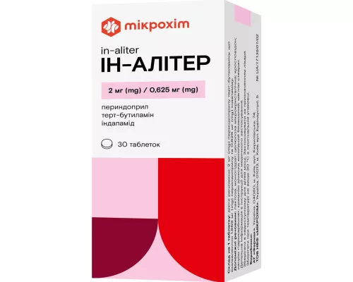 Ін-Алітер, таблетки, 2 мг/0.625 мг, №30 (10х3) | интернет-аптека Farmaco.ua