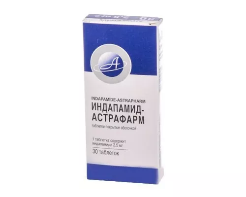 Індапамід, таблетки, 2.5 мг, №30 | интернет-аптека Farmaco.ua