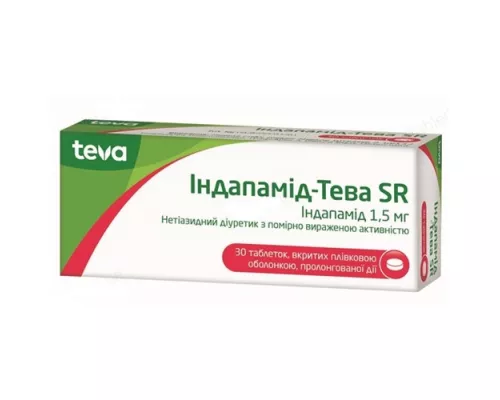 Індапамід-Тева SR, таблетки, 1.5 мг, №30 | интернет-аптека Farmaco.ua