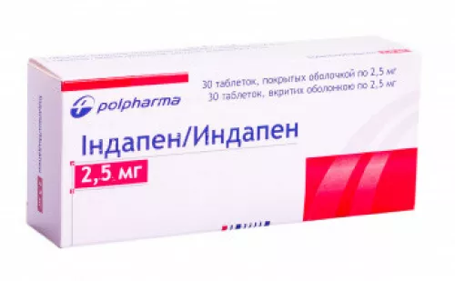 Индапен, таблетки покрытые оболочкой, 2.5 мг, №30 | интернет-аптека Farmaco.ua