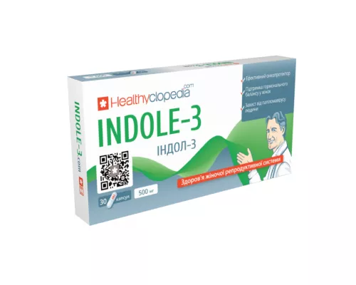Індол-З, капсули 0.5 г, №30 | интернет-аптека Farmaco.ua