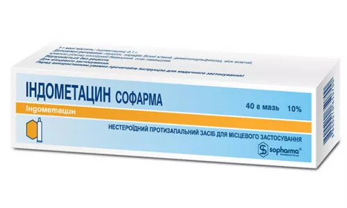 Индометацин, мазь, 40 г, 10% | интернет-аптека Farmaco.ua