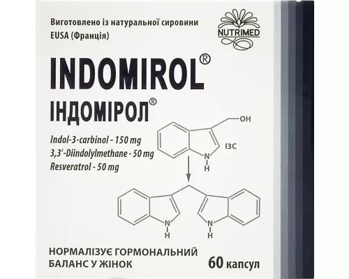 Індомірол, капсули, №60 | интернет-аптека Farmaco.ua