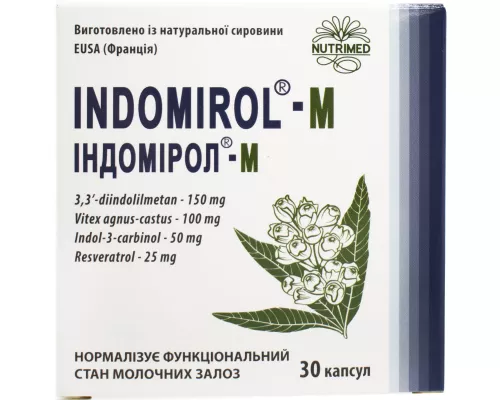 Індомірол М, капсули 360 мг, №30 | интернет-аптека Farmaco.ua