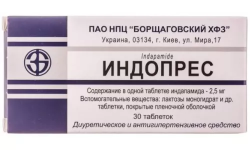 Індопрес, таблетки вкриті оболонкою, 2.5 мг, №30 | интернет-аптека Farmaco.ua