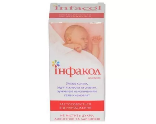 Инфакол, суспензия оральная, 40 мг/мл, флакон 50 мл, №1 | интернет-аптека Farmaco.ua
