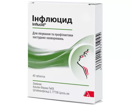 Інфлюцид, таблетки, №40 | интернет-аптека Farmaco.ua