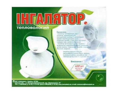 Ингалятор тепловлажный, пакет/пачка, 600 мл | интернет-аптека Farmaco.ua
