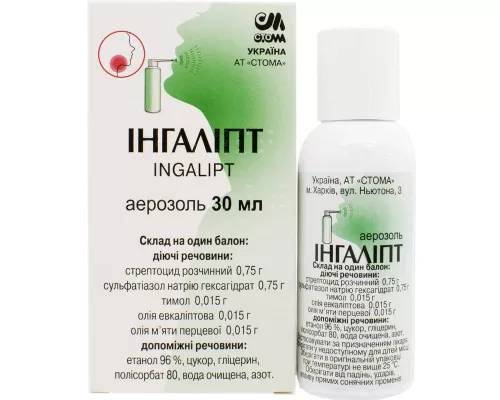 Ингалипт, аэрозоль 30 мл | интернет-аптека Farmaco.ua