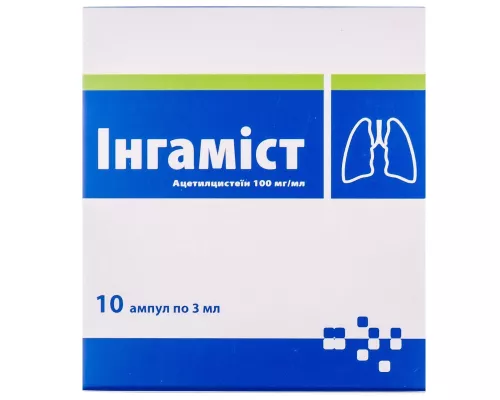 Інгаміст, розчин для ін'єкцій, ампули 3 мл, 100 мг/мл, №10 | интернет-аптека Farmaco.ua