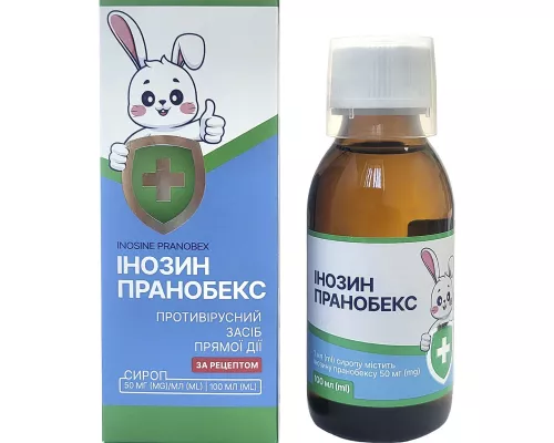 Інозин Пранобекс, сироп, 50 мг/мл, флакон 100 мл | интернет-аптека Farmaco.ua