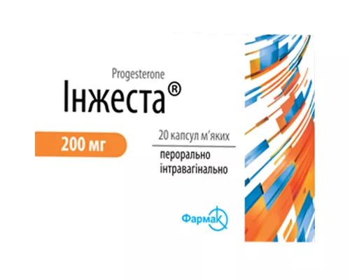 Інжеста, капсули м'які, 200 мг, №20 | интернет-аптека Farmaco.ua