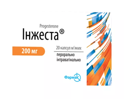 Инжеста, капсулы мягкие, 200 мг, №20 | интернет-аптека Farmaco.ua