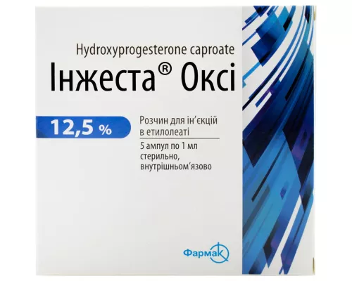 Инжеста Окси, раствор для инъекций, 1 мл, 12.5%, №5 | интернет-аптека Farmaco.ua