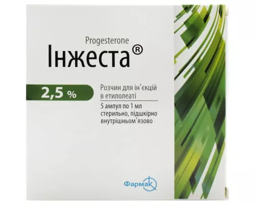 Инжеста, раствор для инъекций, ампулы 1 мл, 2.5%, №5 | интернет-аптека Farmaco.ua