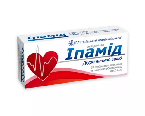 Іпамід, таблетки вкриті оболонкою, 0.0025 г, №30 (3х10) | интернет-аптека Farmaco.ua