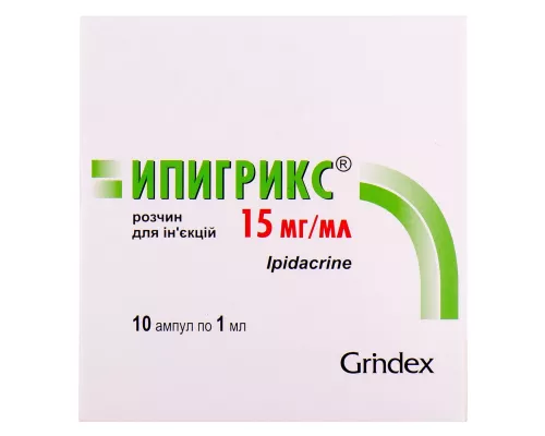 Ипигрикс, раствор для инъекций, ампули 1 мл, 15 мг/мл, №10 | интернет-аптека Farmaco.ua