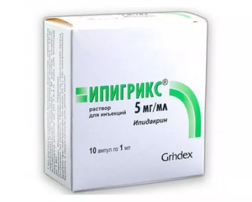 Ипигрикс, раствор для инъекций, ампулы 1 мл, 5 мг/мл, №10 | интернет-аптека Farmaco.ua