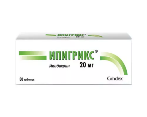 Ипигрикс, таблетки, 20 мг, №50 | интернет-аптека Farmaco.ua