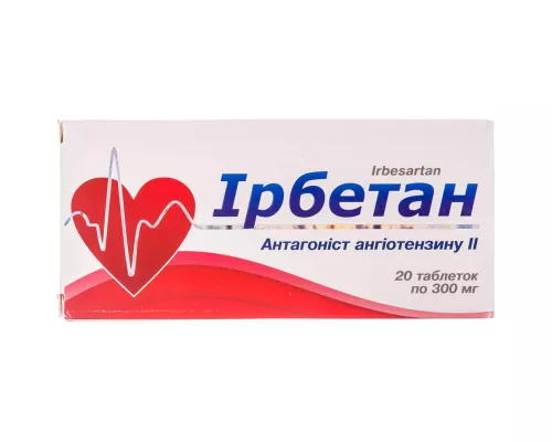 Ірбетан, таблетки вкриті оболонкою, 300 мг, №20 (10х2) | интернет-аптека Farmaco.ua