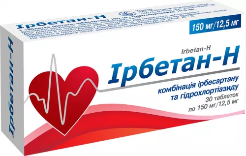 Ирбетан-Н, таблетки, 150/12.5 мг, №30 | интернет-аптека Farmaco.ua