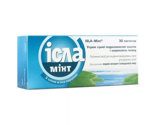 Исла-минт, пастилки 100 мг, №30 | интернет-аптека Farmaco.ua