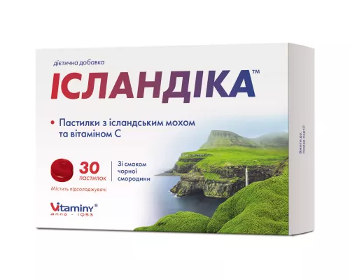 Ісландіка, пастилки для розсмоктування, з ісландським мохом та вітаміном С, №30 | интернет-аптека Farmaco.ua
