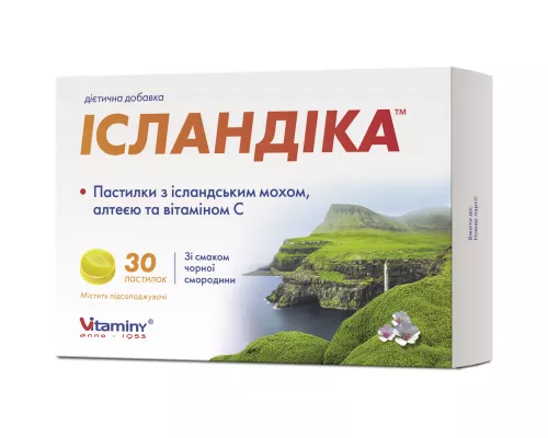 Исландика с исландским мхом, алтеей и витамином С, пастилки для рассасывания, №30 | интернет-аптека Farmaco.ua