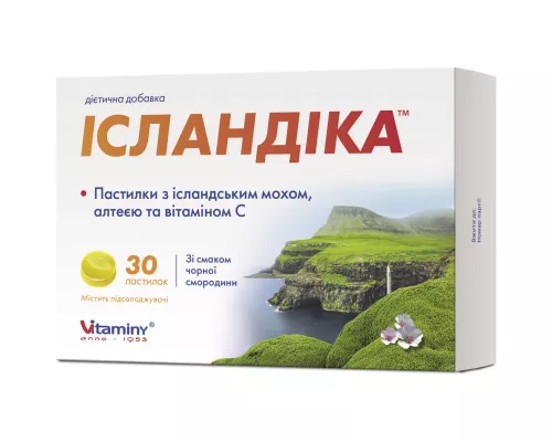 Ісландіка з ісландським мохом, алтеєю та вітаміном С, пастилки для розсмоктування, №30 | интернет-аптека Farmaco.ua