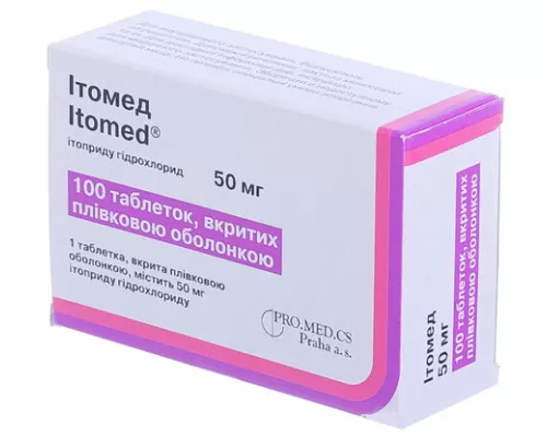 Итомед, таблетки 50 мг, №100 | интернет-аптека Farmaco.ua
