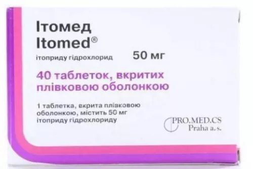Итомед, таблетки 50 мг, №40 | интернет-аптека Farmaco.ua