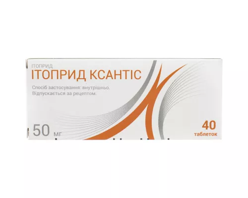 Ітоприд Ксантіс, таблетки, 50 мг, №40 | интернет-аптека Farmaco.ua