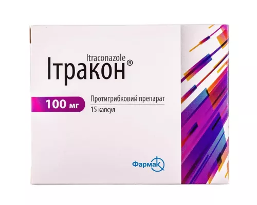 Итракон, капсулы 100 мг, №15 | интернет-аптека Farmaco.ua